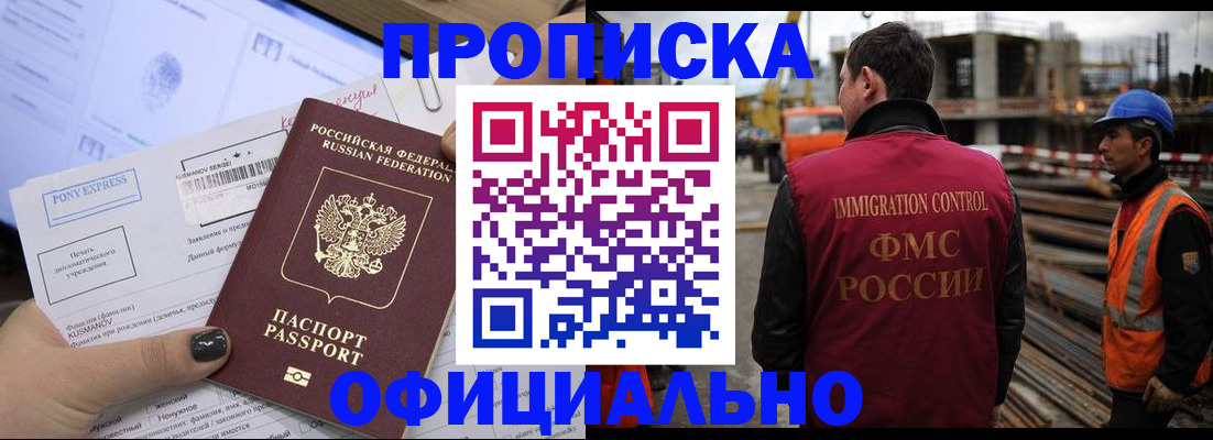 форма 3 в Балашихе